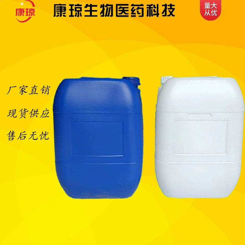 Гидроксиэтилэтиленамин 111-41-1 Аминоэтилэтаноламин 1кг 100кг