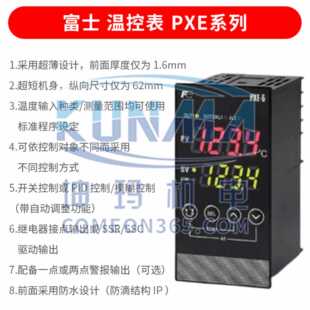 ��ʿ�ؿر�PXE5TAY2-JW000-C�^���ݔ��PXE5ϵ�Мضȿ������ؿ؃x