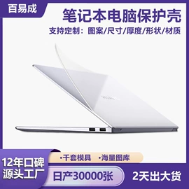 鼠标垫;键盘保护膜;Mac 保护套