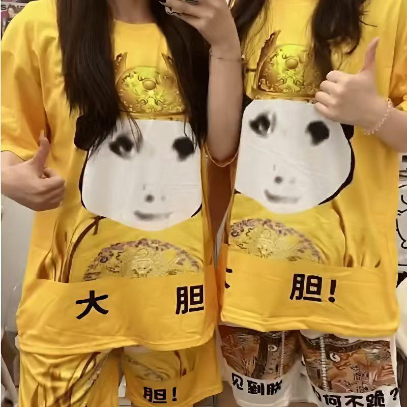 快適なパジャマ、大胆な皇帝の服、抽象的な服、面白いスーツ、面白いドラゴンの絵のプリントスーツ、インターネットセレブのトレンド|undefined