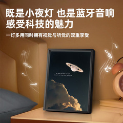 Custom Decor for Holidays, Graduation Season: Bluetooth Smart Speaker with Lighting and Stand - A Unique Gift