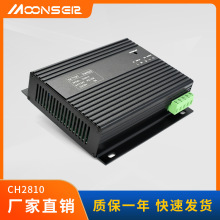 ���Ͱl늙C�M�����CH2810 12V/24V 10A�����ԄӸ�����늳س����