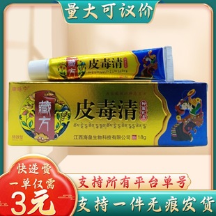 ��ԁ���ط�Ƥ����18g/֧������h�r֧��һ�����l