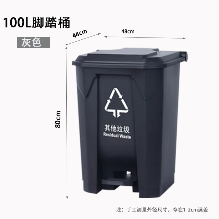 Bote de basura de desechos médicos Caja de accesorios amarilla Barril de basura de recolección de desechos médicos Barril sanitario de pedal de laboratorio