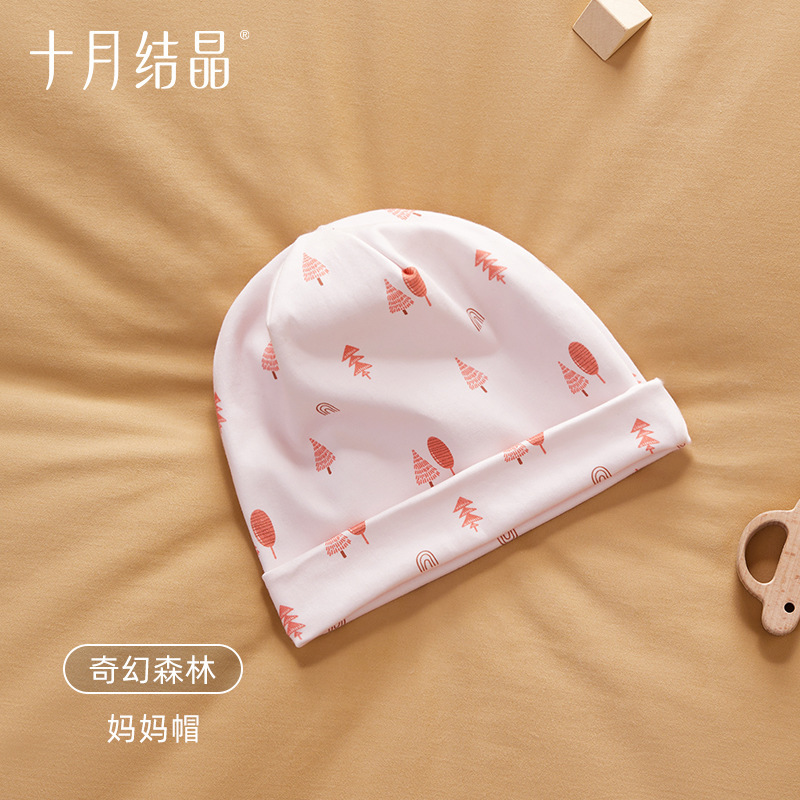 10月クリスタル親子帽子組み合わせマタニティ産後帽子マタニティ防風暖かい帽子ベビー帽子プルオーバー純綿|undefined