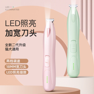 X7 Pet Cat Foot Shaver Foot Hair Trimmer Led Light Pet Soles and Soles Shaver Automatic Electric Pusher