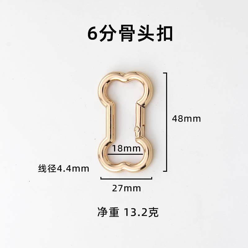 直供骨头形弹簧扣狗扣diy饰品挂件合金弹簧圈多功能箱包