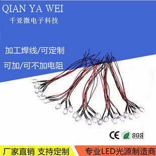 ���Ƽӹ�����3mm 5mm 8mm�����l����O�ܼt�G�{���S�߲ʸ���LED��