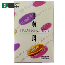 柳絮日式糕点黄舟