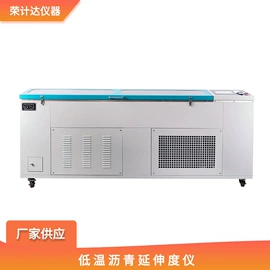 其他仪器仪表;高低温箱;其他试验箱