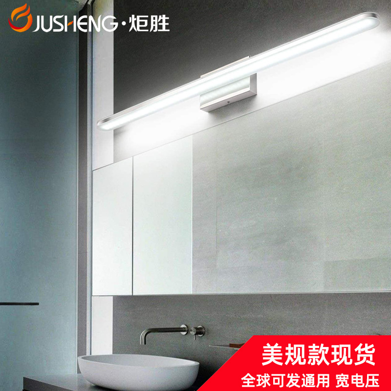 Torch Wins Mirror headlight LED simple anti-fog and moisture-proof dressing table bathroom mirror lamp cross-border supply US regulations