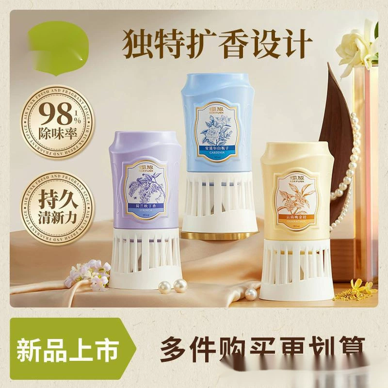 Кокосовый освежитель воздуха для дома, ароматерапия, ванная комната, туалет, удаление запаха, дезодорант, артефакт, ванная комната, перевернутый аромат