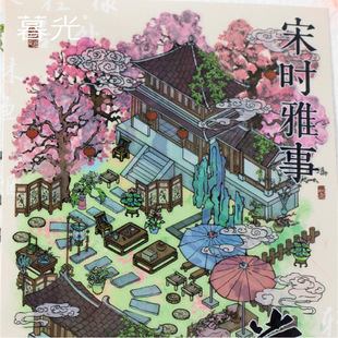 Twilight Song Shiya Things Series Guofeng Landscape Stickers Fourth Bomb Guofeng Ancient Style Pavilion Garden Fun Stickers 4
