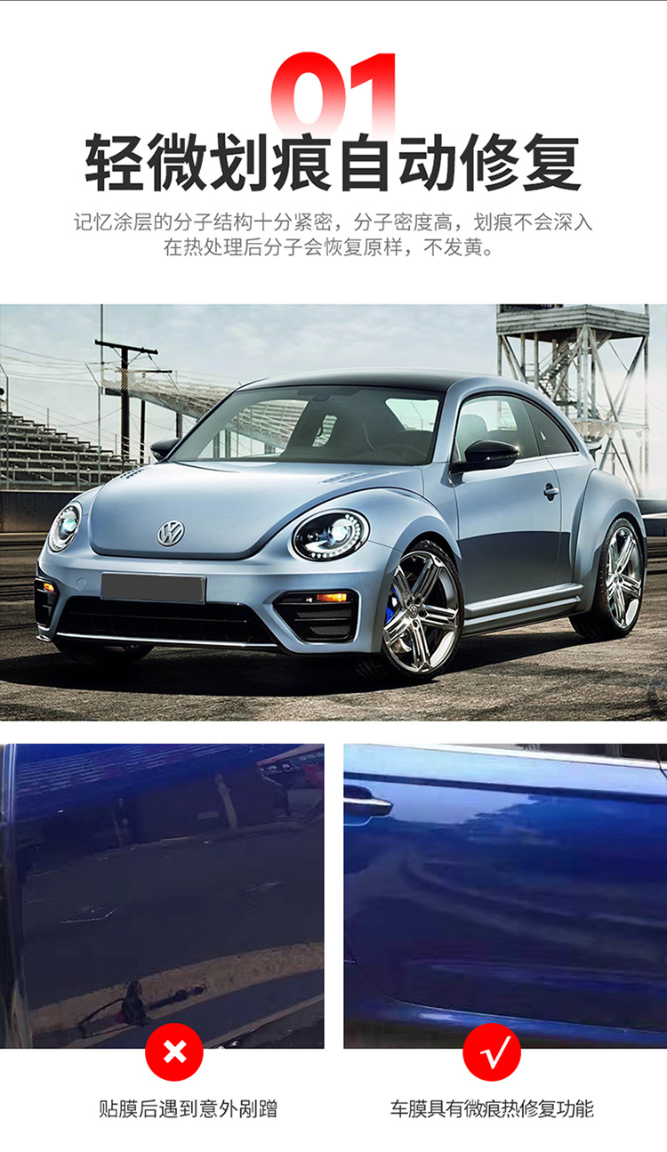 Cross-border wholesale tpu invisible car clothing 7.5MIL car paint protective film anti-scratch scratch scratch self-repairing car model