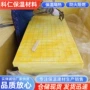 定制室内外防排烟防火玻璃棉板