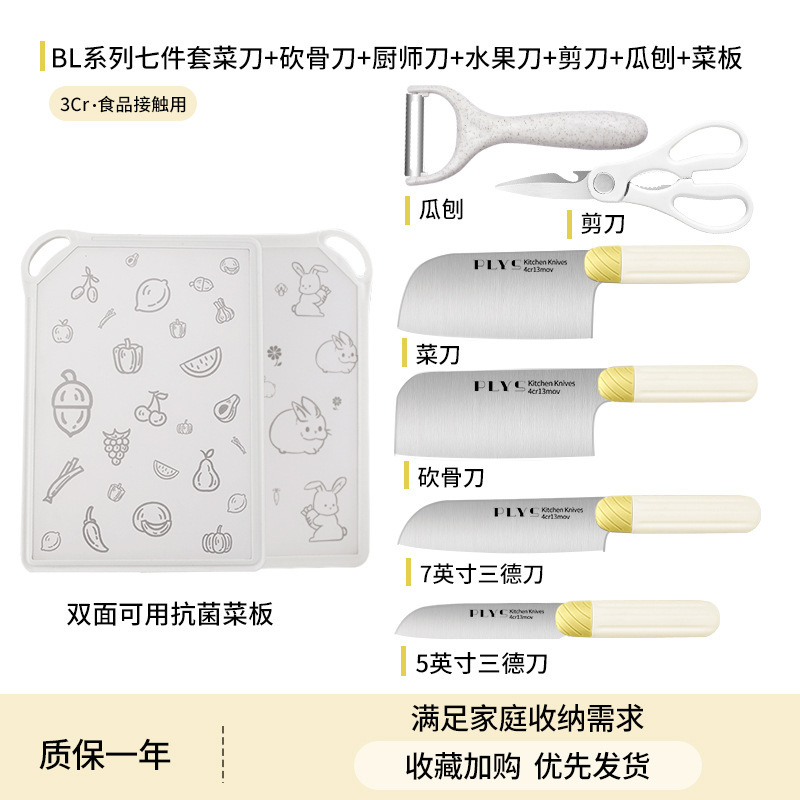 커스터드 4종세트 + 프린트 양면 도마(토끼+빵) + 베이지(대형 대패+커버 가위)