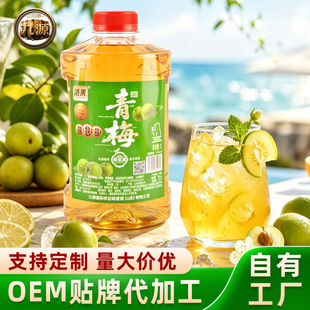 �ƹ����l��1L10��Ͱ�b��ͥ�b���ƈFُ��Ͼ�ˮ��÷���r��ԭᄹ�ζ