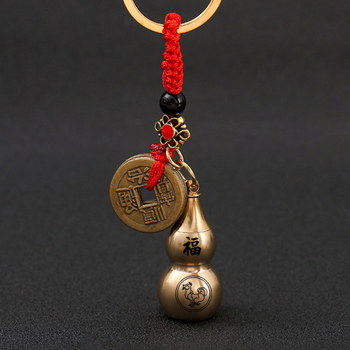 Brass zodiac key chain red rope five emperors money gourd key pendant car key chain scenic spot hot sale
