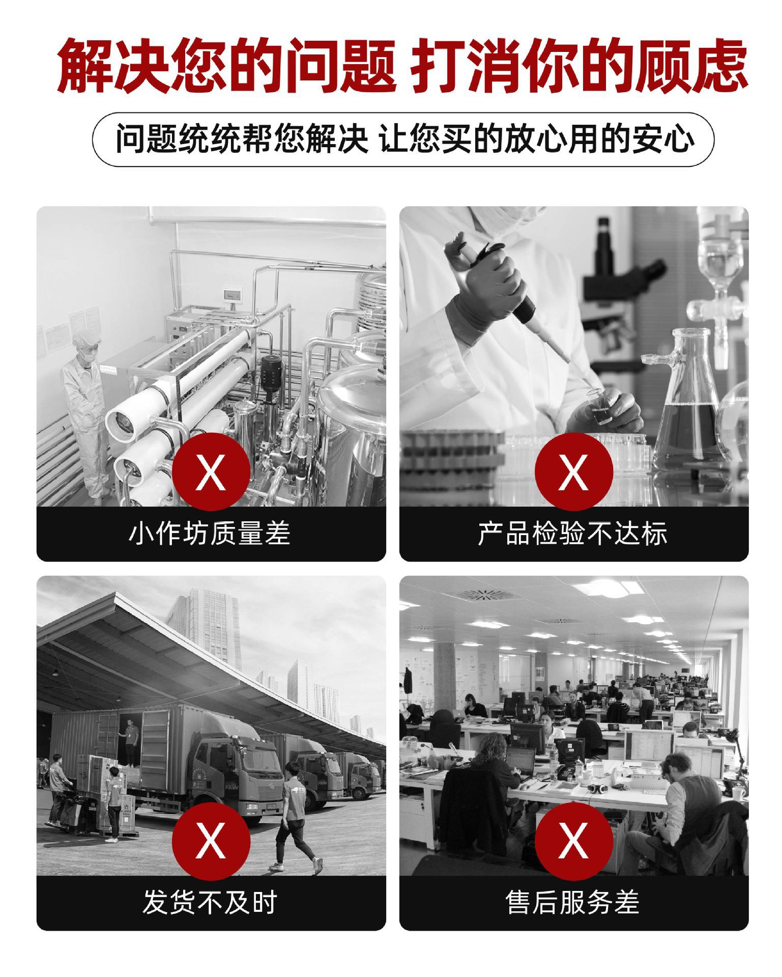 详情图11