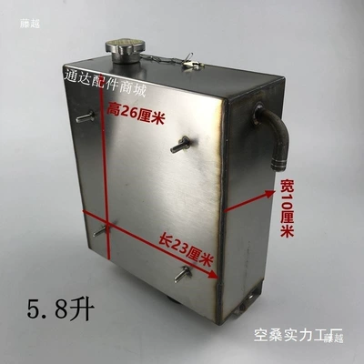 Fuel tank – models