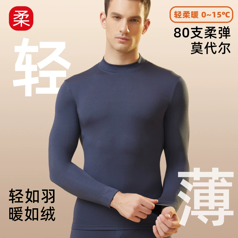 Мужская термобельевая рубашка из модала Lenzing, 80 нитей, осенняя, с шелковым протеином, круглый вырез, тонкая, в подарочной упаковке