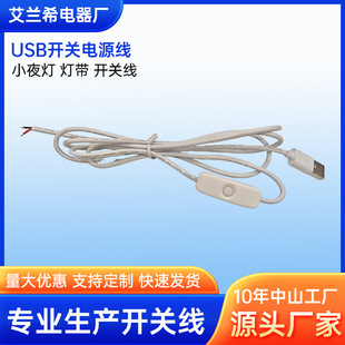 501�_�P��USB��ɫ1��1A�{�⾀usb�􎧰��o�Դ�����⮋�����_�P��