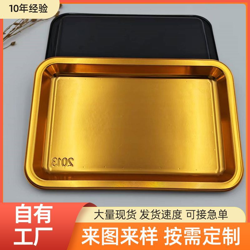 一次性金色平底水果托盘 加厚超市车厘子草莓包装盒 金色托盘