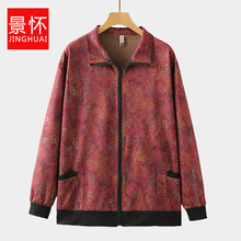 奶奶秋装外套中老年人薄款夹克衫女妈妈拉链衫长袖衣服棒球服上衣