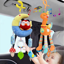 婴儿玩具宝宝推车挂件0-1岁安全座椅摇铃床头风铃玩偶毛绒娃公仔