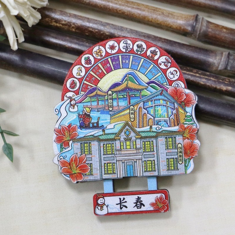 金属地标城市冰箱贴磁贴文创纪念品木质VR地区冰箱贴纪念品批发|undefined
