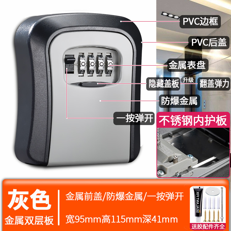 Caja de llaves con contraseña | Cerradura metálica sin perforación