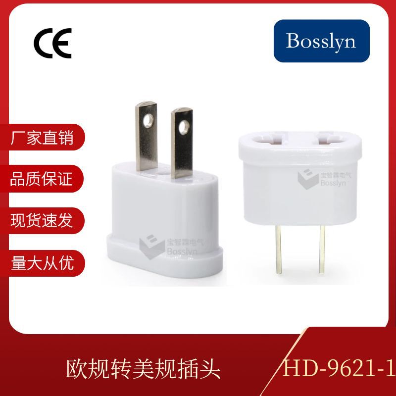American Standard Japanese Mobile Phone Charging Adapter American Mobile Phone Adapter European to American Converter