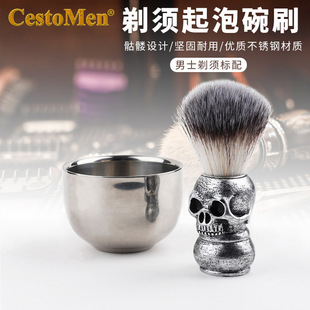 CestoMen men's facial makeup tool beard foaming bowl brush shaving foaming beard brush stainless steel soap bowl set
