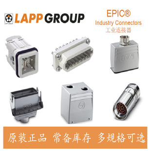 LAPP EPIC&reg; H-STA 1048610,10485200,10487200,10488100 ��о