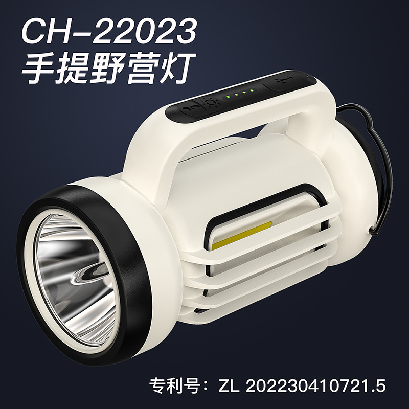 Transfronterizo nuevo brillante al aire libre portátil camping luz al aire libre LED Gran Reflector de emergencia portátil multifuncional reflector