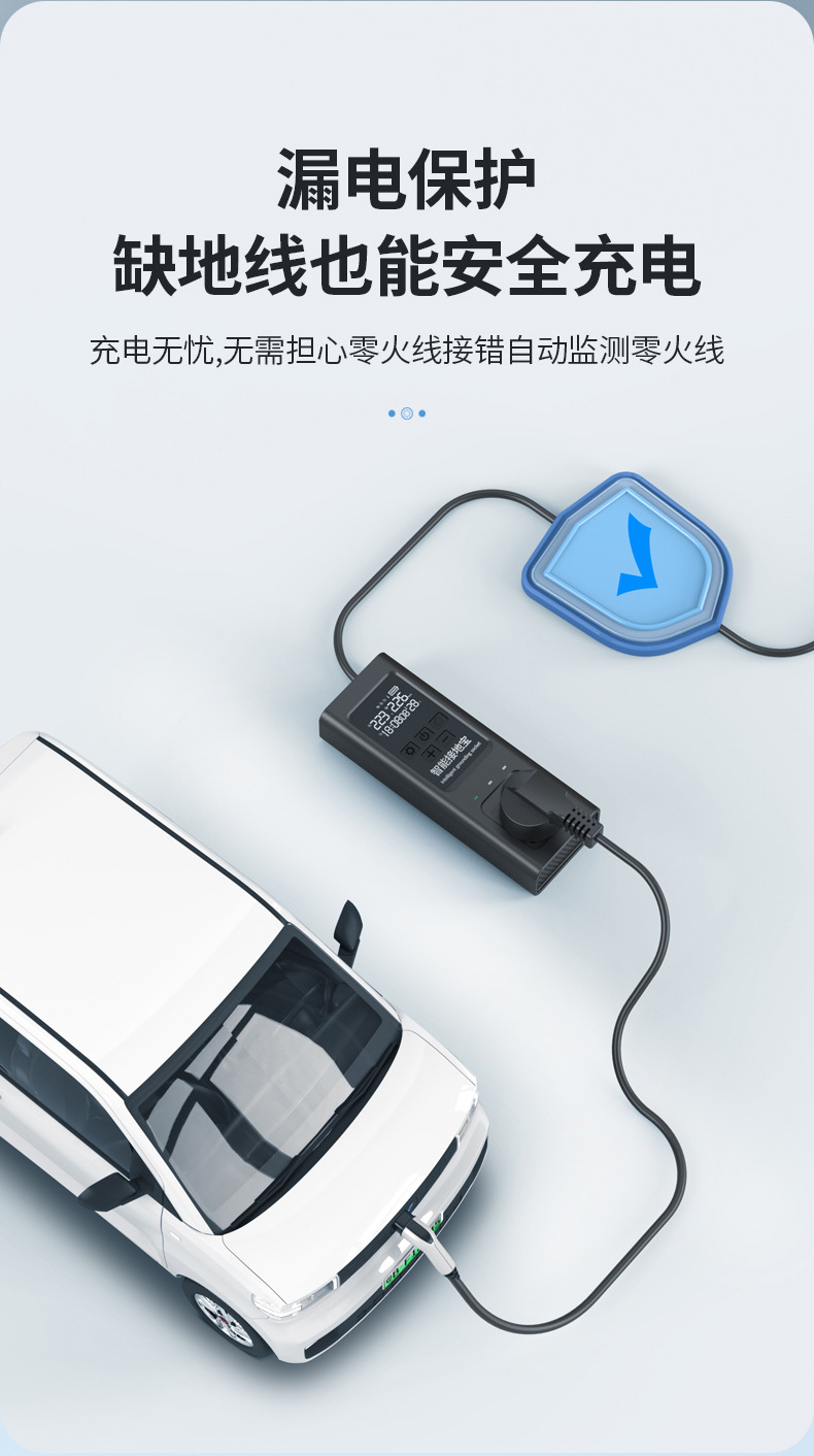 New car grounding treasure new energy vehicle universal grounding treasure ground wire free charging socket charger plug-in