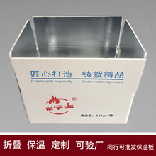 保鲜铝箔泡沫箱冷链物流水果生鲜食品储存保温防水纸箱周转拉链箱