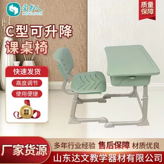 厂家定制可升降学校课桌椅学生学习桌学生课桌椅 学校课桌椅