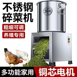 畜牧养殖机械;粮食加工设备;粉碎机
