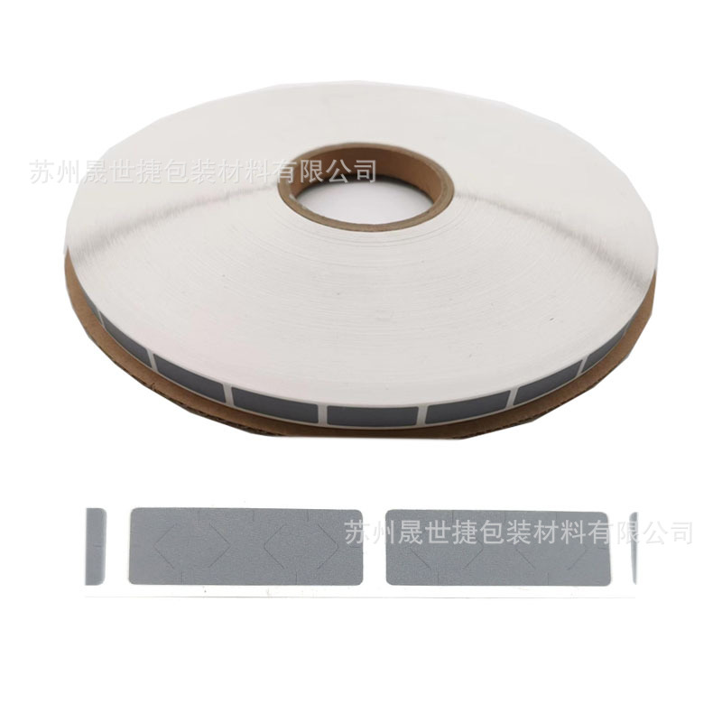 刮刮膜 密码涂层贴 刮奖涂层  刮刮银 涂层贴纸 10*20/25/30/40