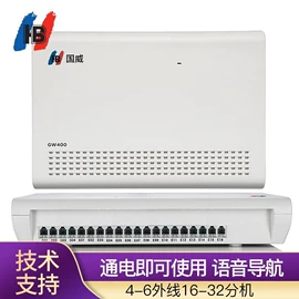 普通电话机;来电显示话机;电话交换机