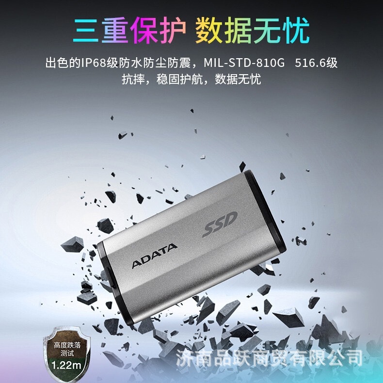威剛pssdポータブル大容量高速外付け携帯電話ノートパソコン1tモバイルソリッドステートドライブsd810|undefined