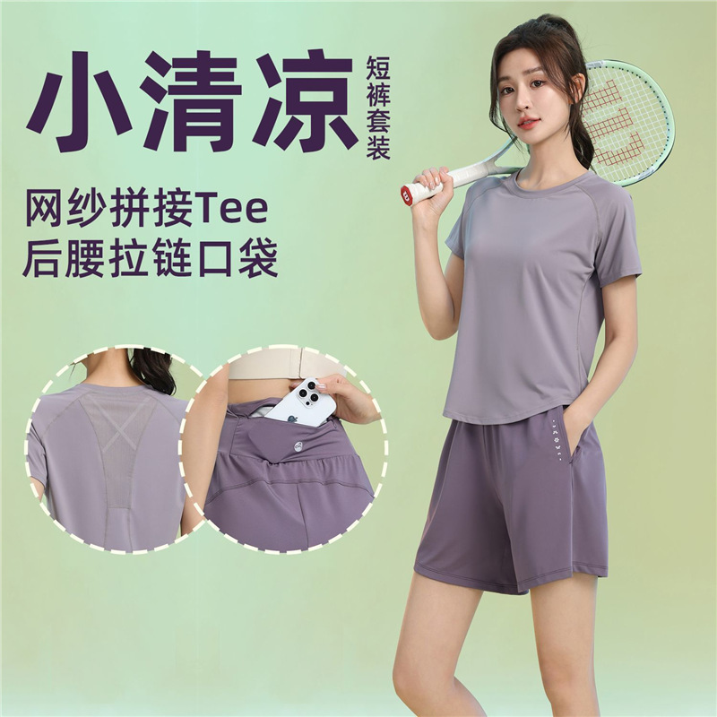 Large Size Running and Fitness Sports Suit, Quick-Drying Clothing Set, Summer Sports Thin Loose Yoga Short-Sleeved Sportswear