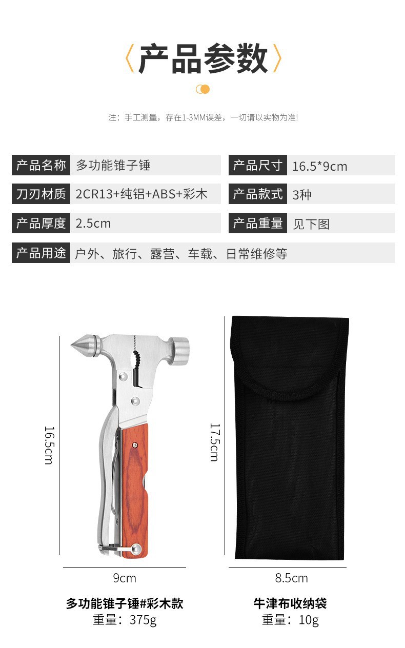 Car Window Breaker Car Multifunctional Safety Hammer 7-in-1 Car Fire Emergency Window Glass with Cutter Escape