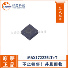 MAX17222ELT+T UDFN-6��װ ������ѹ�� �������ѯ