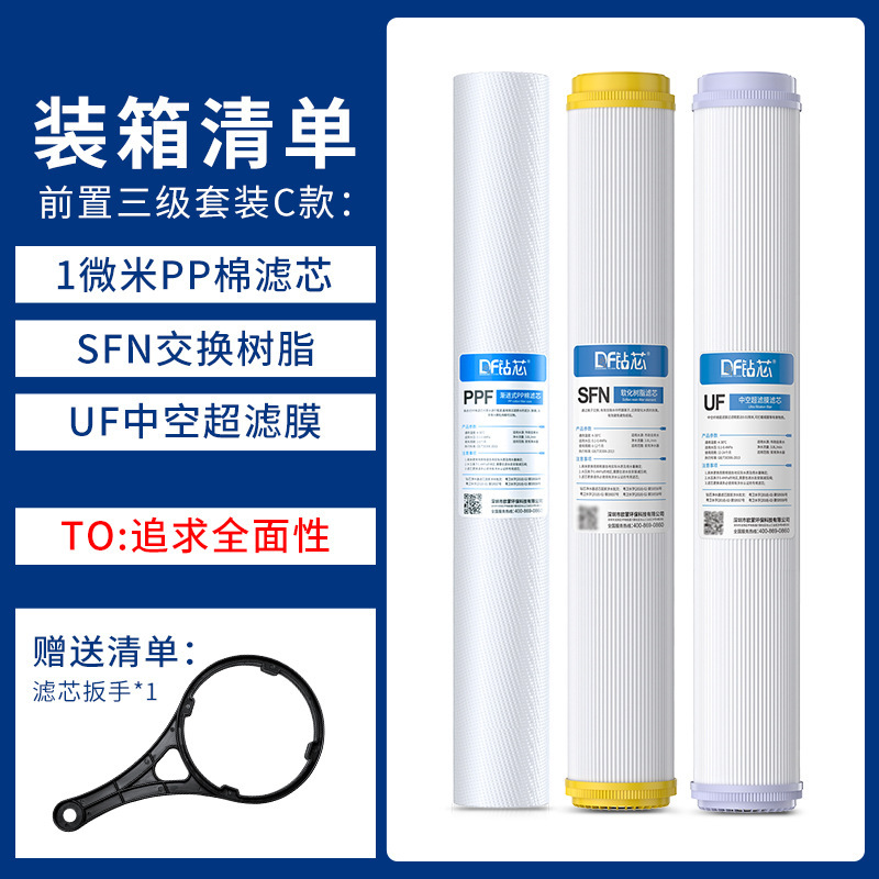 Purificador de agua Juego de elemento filtrante de 20 pulgadas ppCotton Partículas de carbón activado comprimido Partículas de carbón Membrana de ultrafiltración RO Partículas de carbón