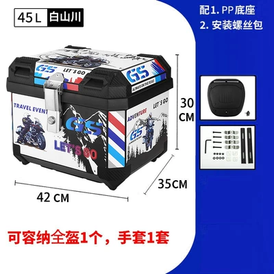 Motorcycle trunk box large capacity detachable - lt812-black-silver-mountain-river
