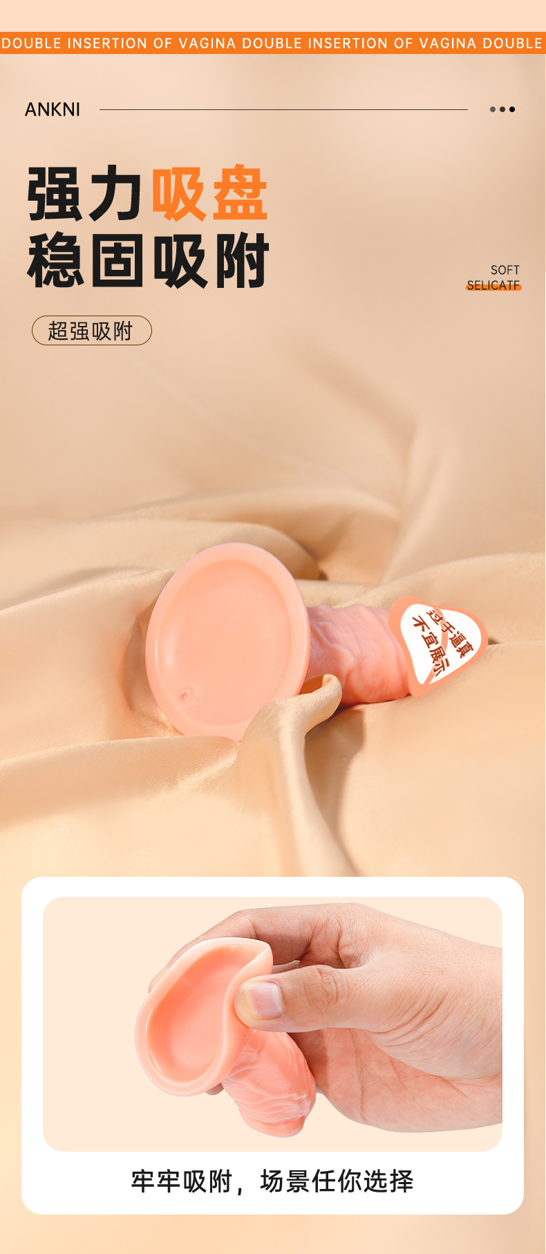Small Realistic Dildo with Soft Suction Cup, Flesh-Tone TPE, 10.5 cm — detail image 6