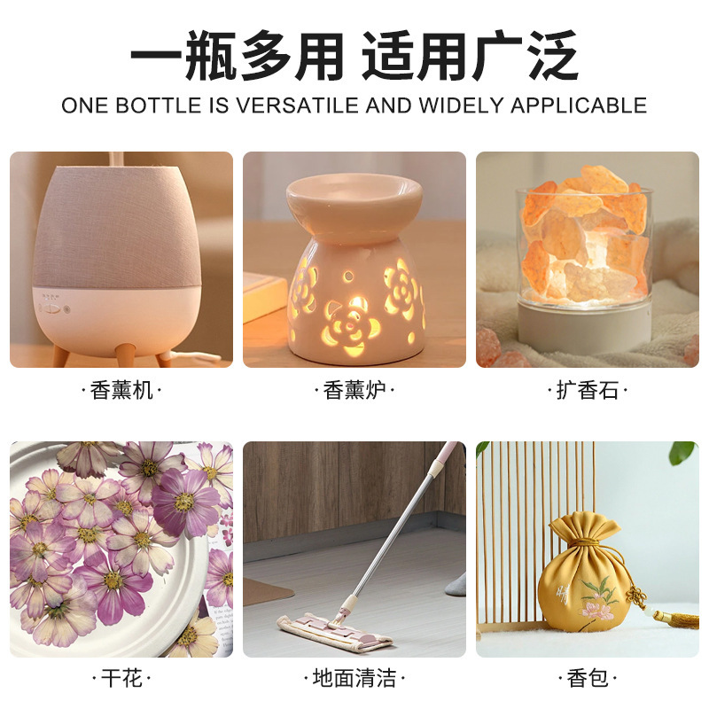 クロスボーダー専用エッセンシャルオイルセット 加湿器専用水溶性フレグランス 純植物フルーツフレーバー スイートオレンジ アロマテラピーエッセンシャルオイル|undefined