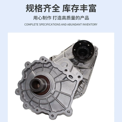 52853664Ag Grand Cherokee Transfer Transfer case